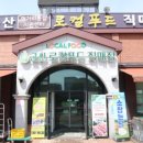 군산꽃직매장