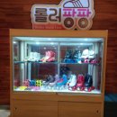 롤러팡팡스케이트장