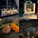 11260-3-65-9 | 인천 프로포즈는 오크우드프리미어 인천 파노라믹65 - 클라우드 메뉴