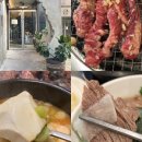 우백탄 본점 이미지