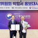 통대사