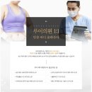 루이의원 네이버블로그