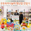 타이어뱅크 이미지