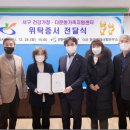 서구건강가정지원센터 이미지