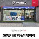 당하푸르지오 정문 이미지