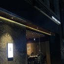 윤우나기 | 울산 남구 대공원 장어덮밥 맛집 윤우나기 내돈내산 솔직후기(주차, 웨이팅)