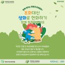 천안조화