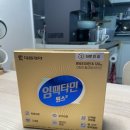 동암프라자 약국 이미지