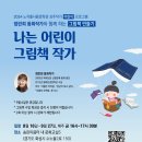 노작홍사용문학관 이미지