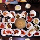 백반집 이미지