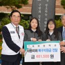 옥현중학교 이미지