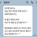 봉화소방서 | [오늘은 강사] 안전을 지키는 말한마디 #봉화소방서