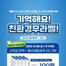 명륜진사갈비(자양점)