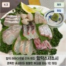함덕스시소시