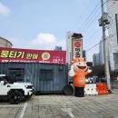 센띠에로 | 평택 뭉티기가 있는 고기장인백정 (김치찜 해먹은 후기)