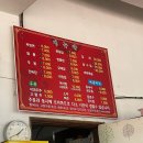 삼미반점 이미지