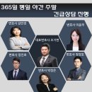 수당 태양광발전소 이미지