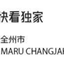 이씨네하우스