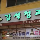간석자유시장 이미지