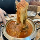 촌놈김치찜 네이버블로그