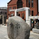 구암서원 이미지