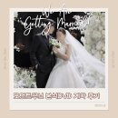여의도 더 파티움 모먼트무브 본식DVD 계약 후기 (짝꿍 코드⭕️)