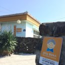 할망네민박 이미지