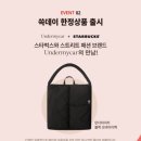 청당동 스타벅스 이미지