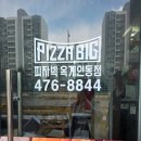 산호대로24길-11 이미지