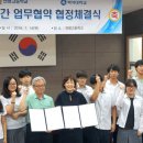 백령고등학교 이미지