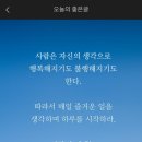 든든한의원 | 한의원 추천 든든한의원 해독일지