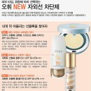 썬사이언스 Daum카페