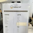 베이키코프(Bakey Cof)