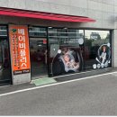 베이비플러스 구로 | 다이치 바구니 카시트 유모차 트래블시스템 가격 비교 후기(feat. 구로 베이비플러스)