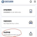 상남한마음병원 이미지