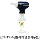 (주)바이오포레스트