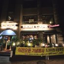 창신역 1번 출구 이미지