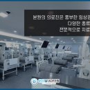 맑은담내과의원 이미지