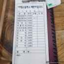 서래담 | 서산 유기방가옥 맛집, 들깨칼국수&파전 맛집 서래담 방문후기