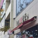 오송이화약국 이미지