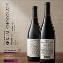 (주)엘컴퍼니 엘버거&스테이크 | 섹슈얼 초콜릿 와인 가격 도수 맛 후기 총정리