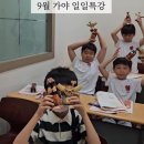 놀면서 배우는 우리 역사 이미지