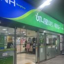 (주)미미투어 네이버블로그