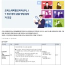 오릭스캐피탈㈜ 이미지