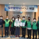 양주가람한방병원 이미지