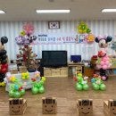 대남초등학교 병설유치원 이미지