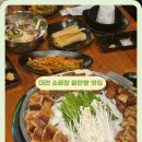 씨유대전엑스포4단지점 | 대전 신세계백화점 맛집 곱이곱다 엑스포 공원 근처