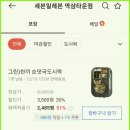 세븐일레븐 역삼타운점 이미지