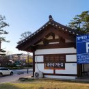 공산성 주차장 화장실 이미지