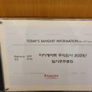 케어텍 | 이지케어텍 임시주총 후기(21.3.25)